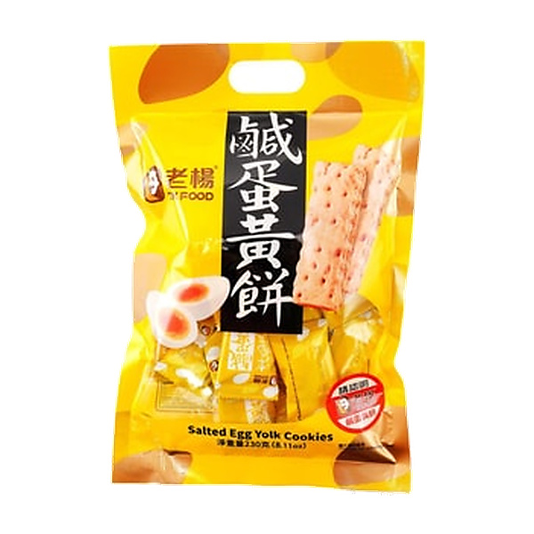 Start Biscuit - Salted Egg Yolk Flavour