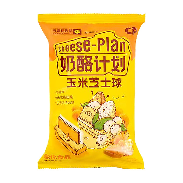 Cheese Balls 40G