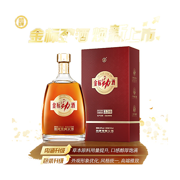 Jin Biao Jing Golden 500Ml