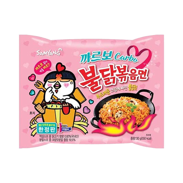 Samyang Hot Chicken Ramen Carbo 70G